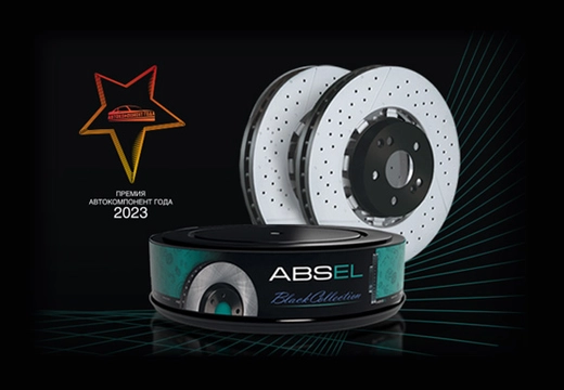 Νέο! Δίσκοι φρένων ABSEL Black Collection.