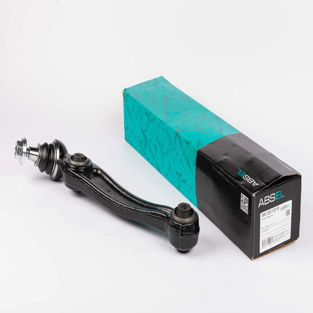 【新作入荷!!】 CONTROL TRACK ARM Parts ABSEL | 靴