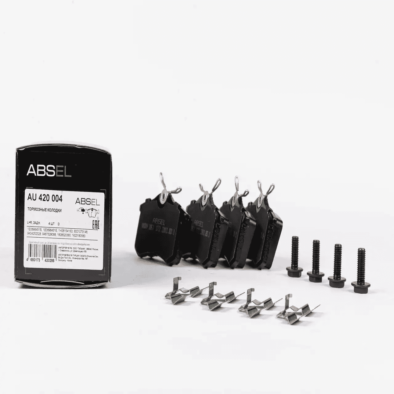 BRAKE PADS