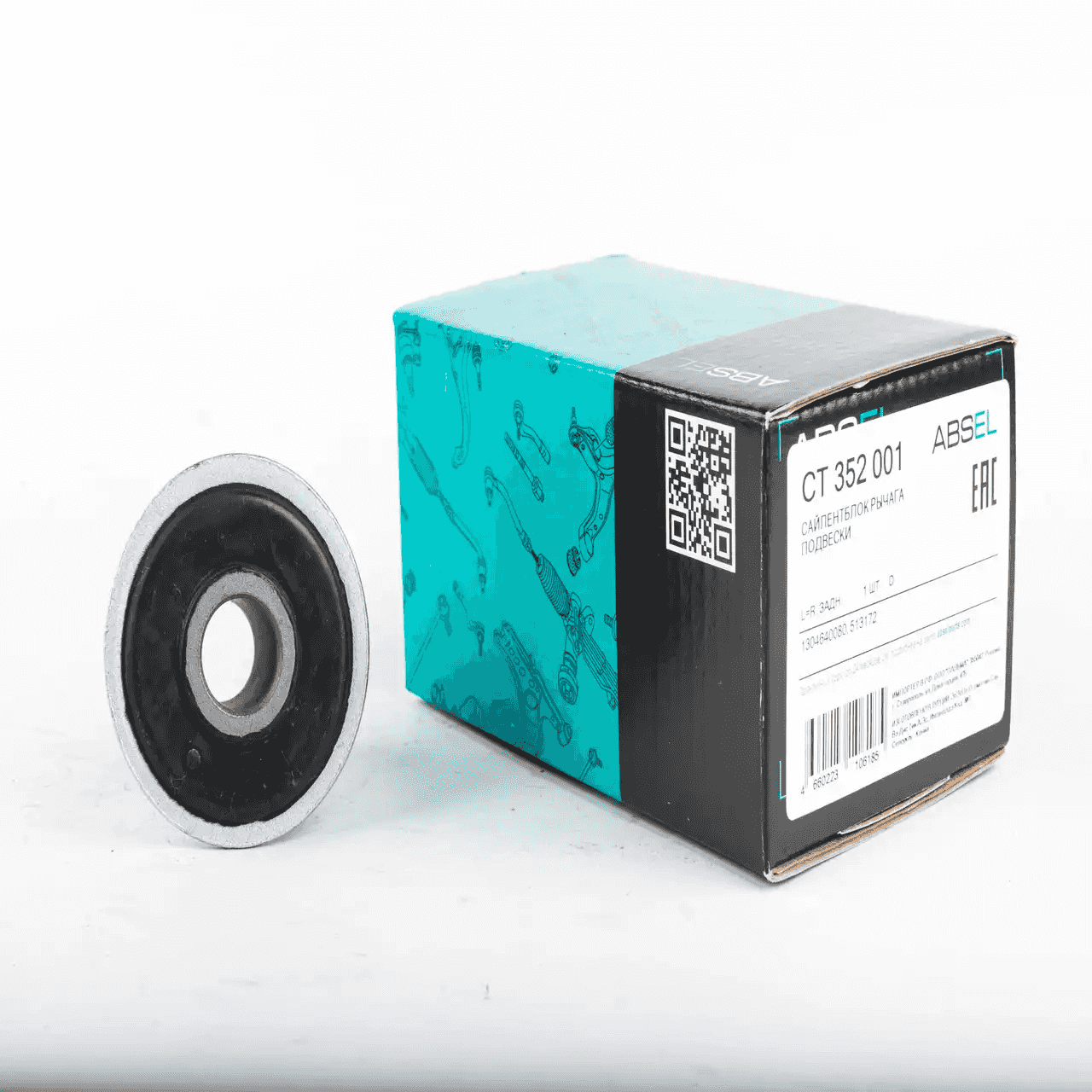 SILENTBLOCK