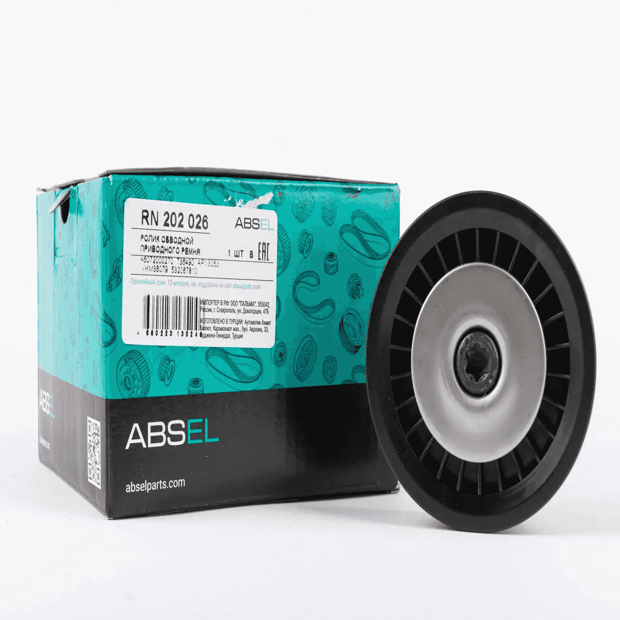 IDLER/DEFLECTION PULLEY