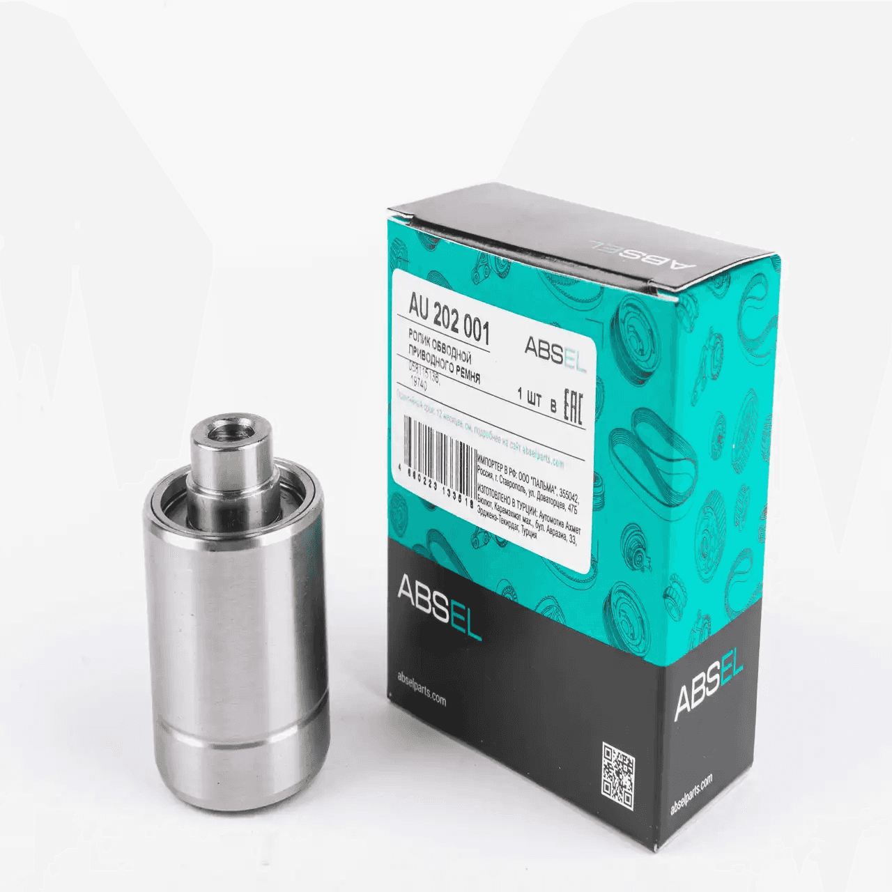 IDLER/DEFLECTION PULLEY