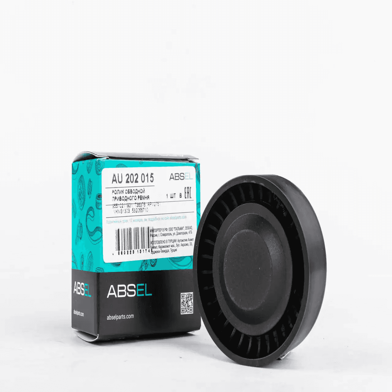 IDLER/DEFLECTION PULLEY