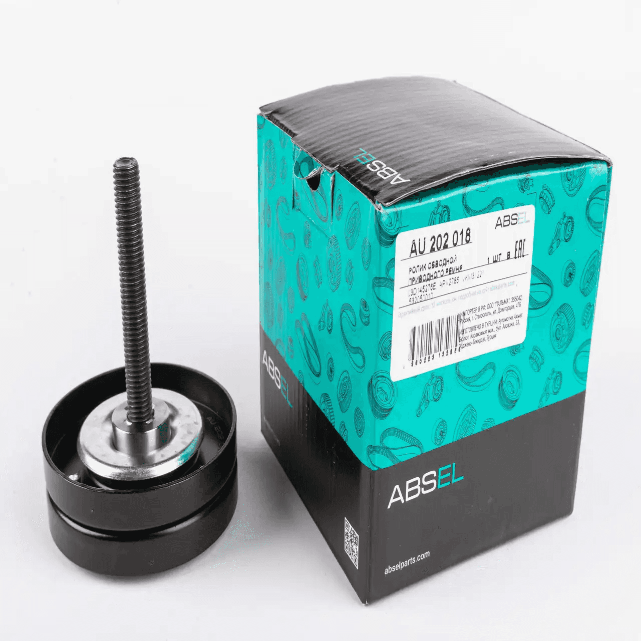 IDLER/DEFLECTION PULLEY