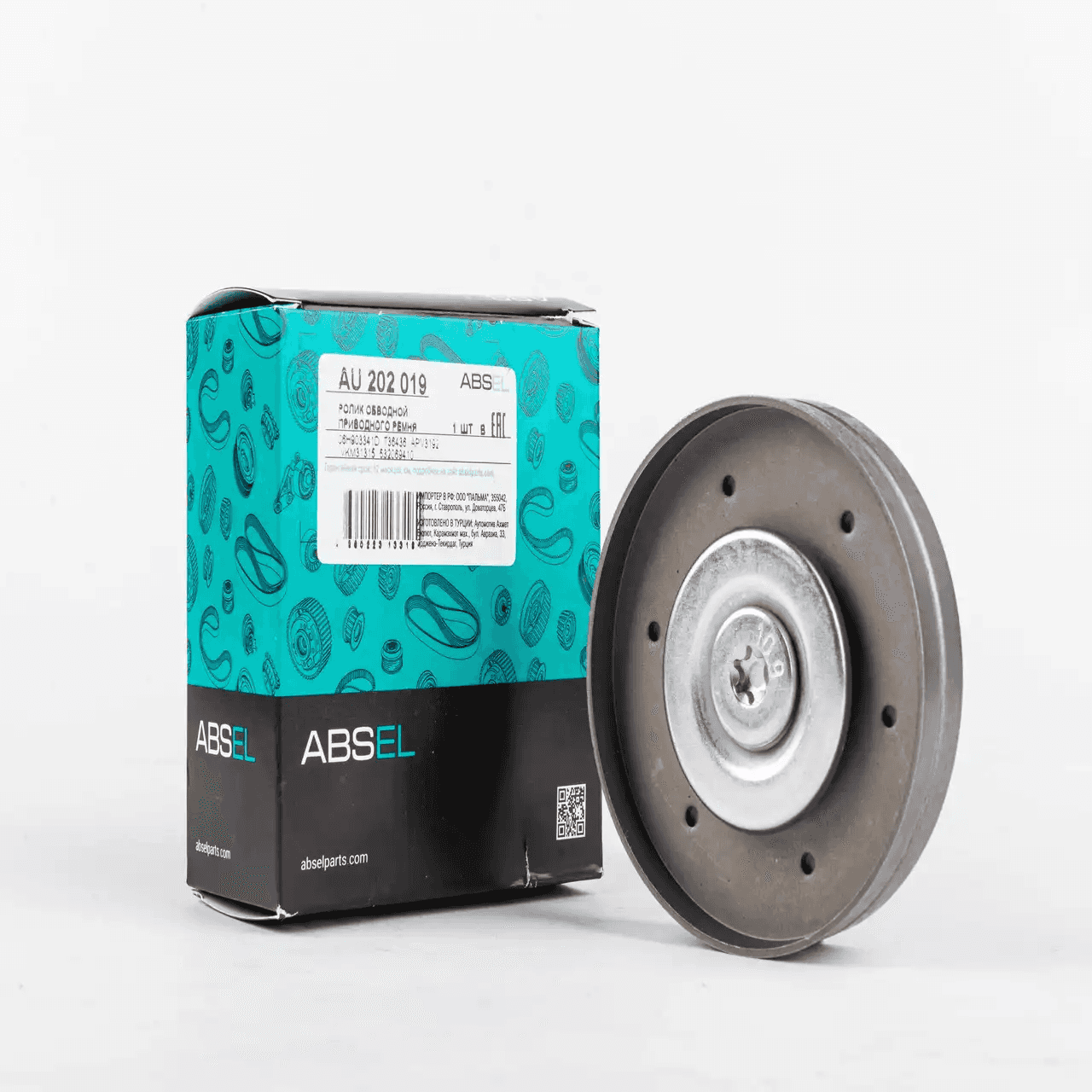 IDLER/DEFLECTION PULLEY