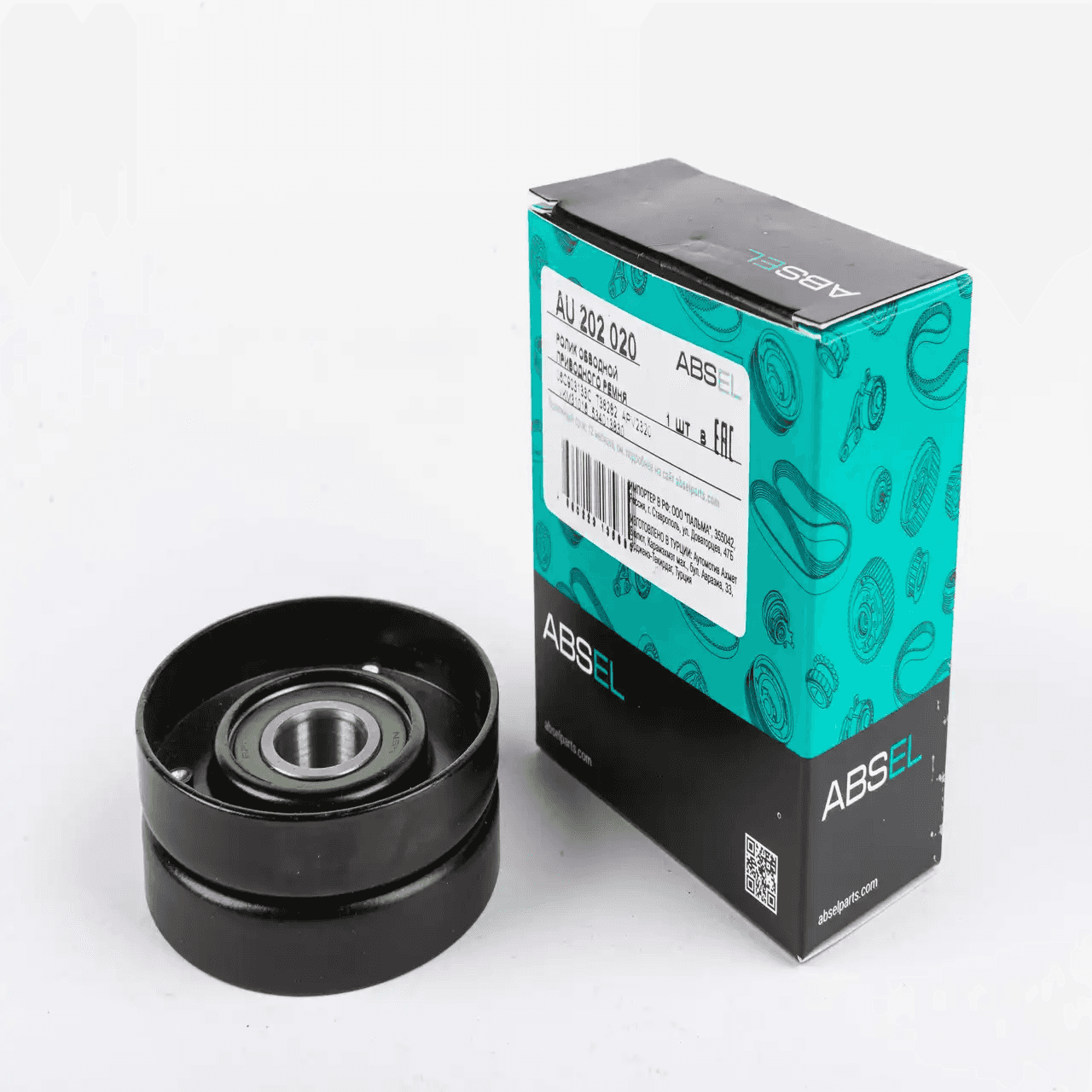 IDLER/DEFLECTION PULLEY