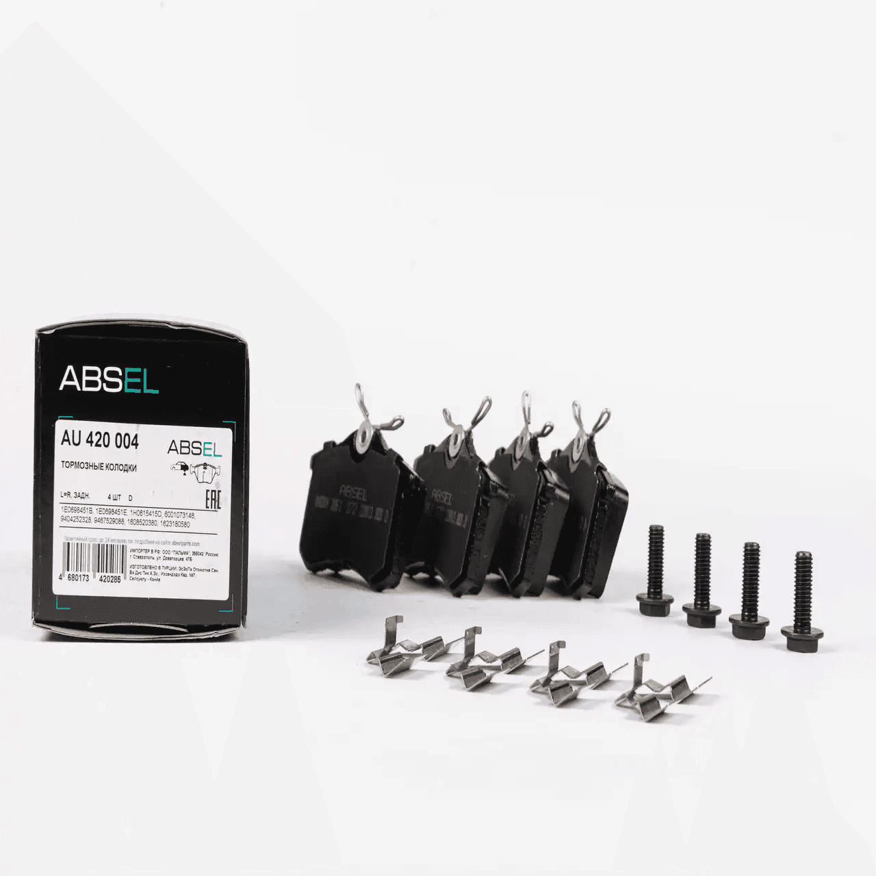 BRAKE PADS