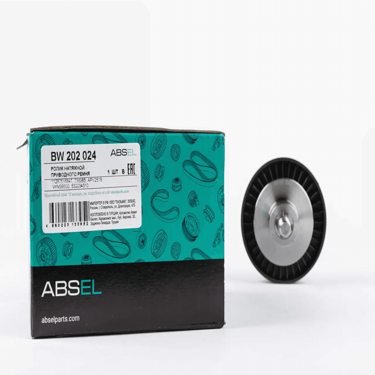 IDLER/DEFLECTION PULLEY