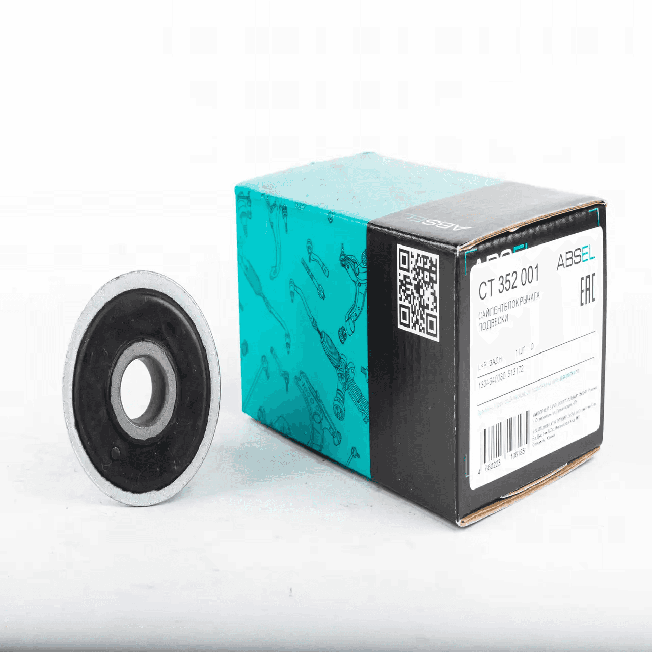 SILENTBLOCK