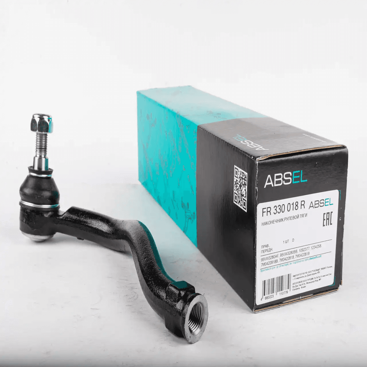 TIE ROD END