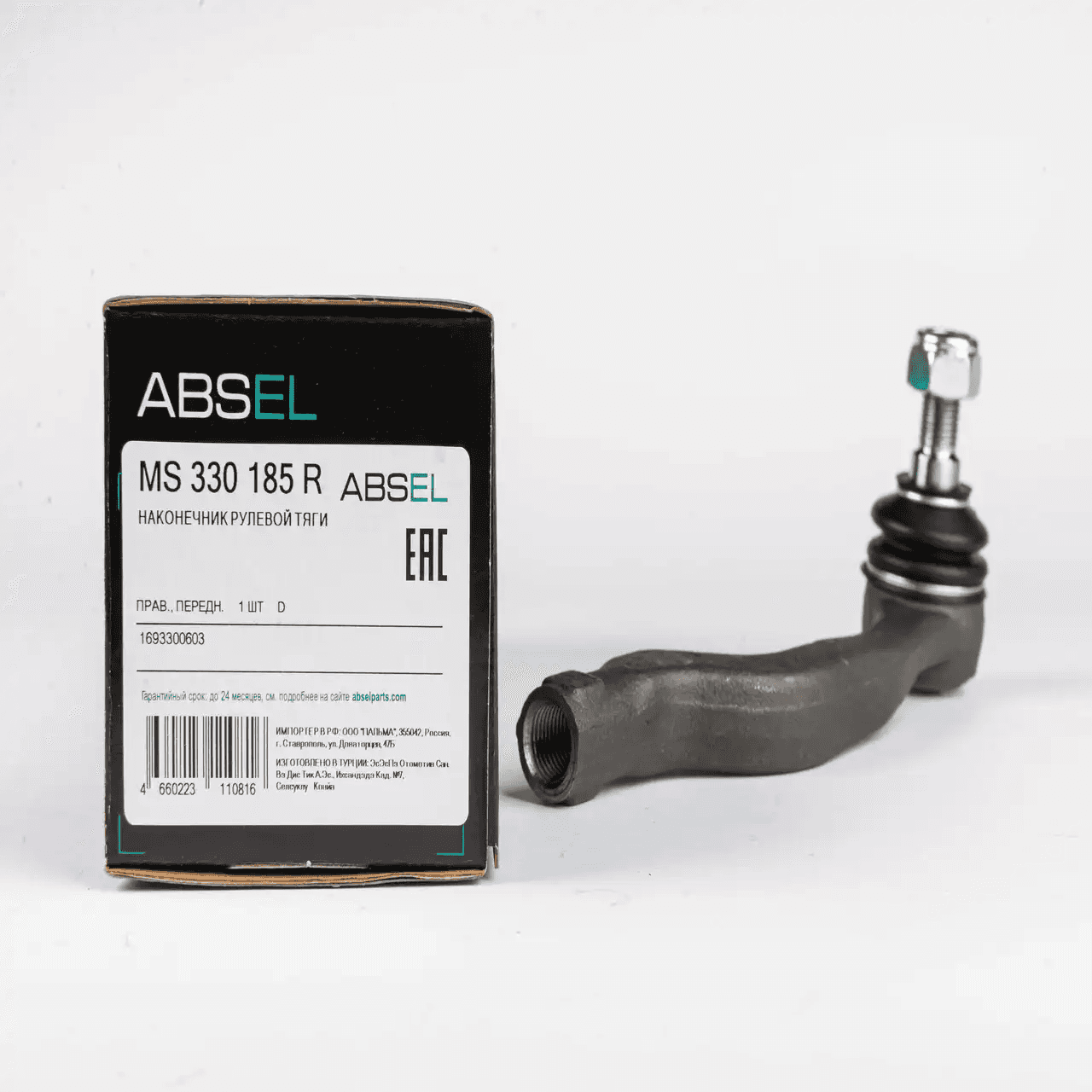 TIE ROD END