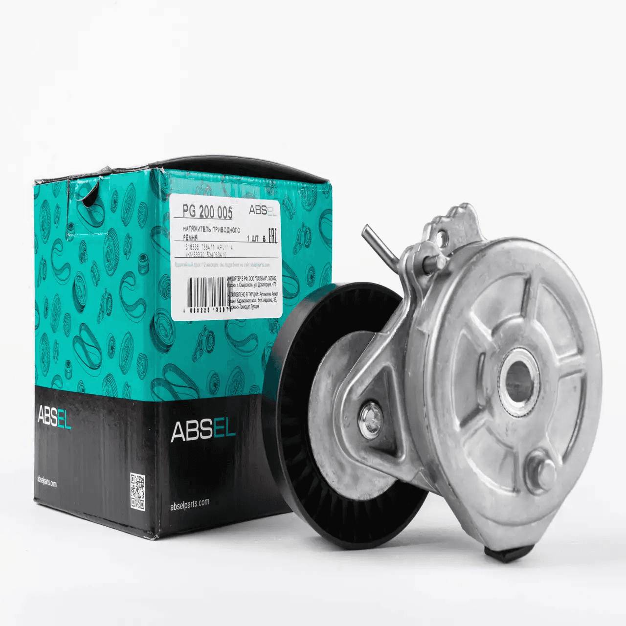 BELT TENSIONER, V-RIBBED BELT
