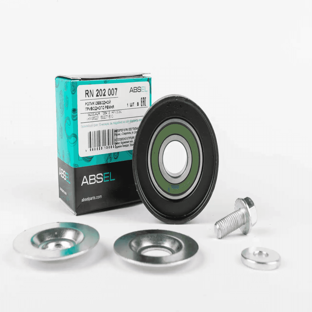 IDLER/DEFLECTION PULLEY