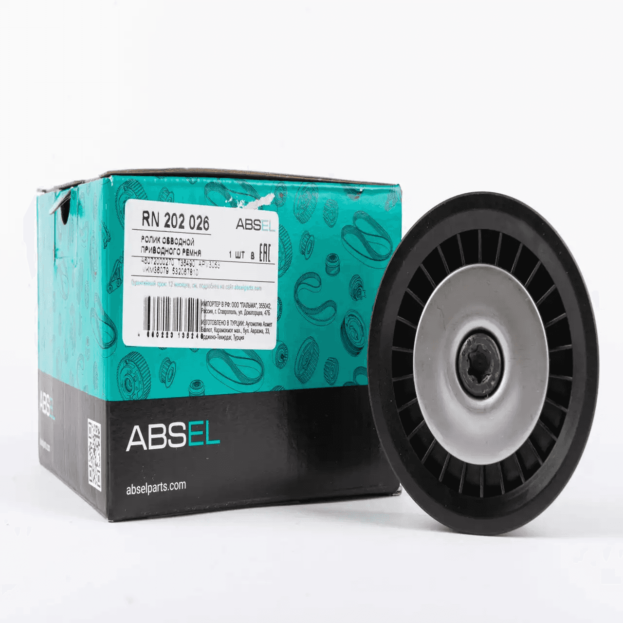 IDLER/DEFLECTION PULLEY