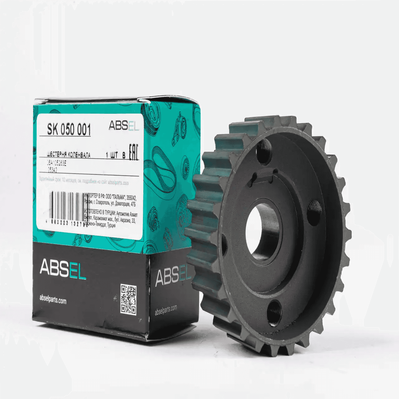 GEAR, CRANKSHAFT