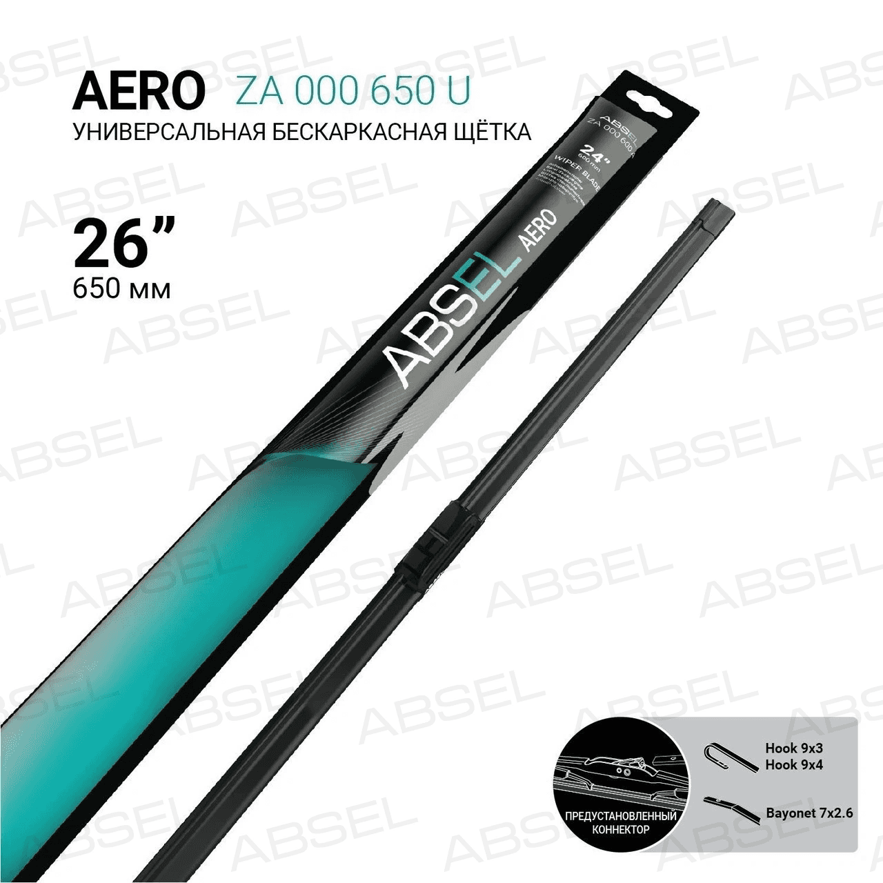 Щетка стеклоочистителя бескаркасная